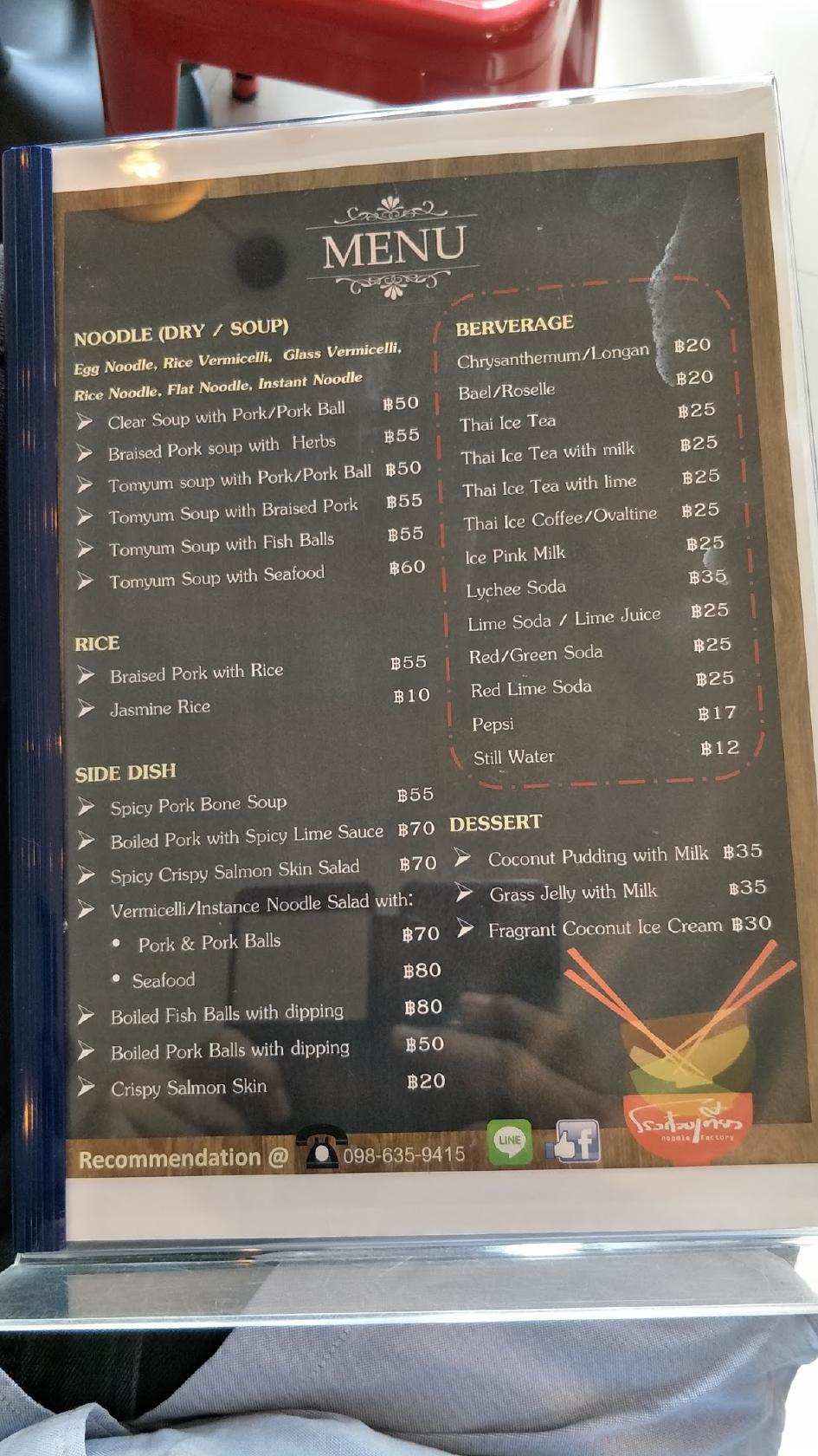 Menu at Noodle Factory restaurant, Bangkok