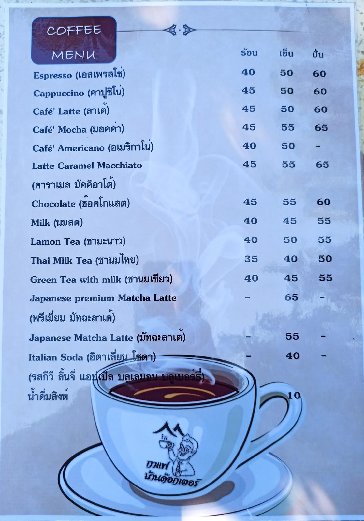 Menu at กาแฟบ้านด๊อกเตอร์ ท่าฬ่อ cafe, Tha Lo