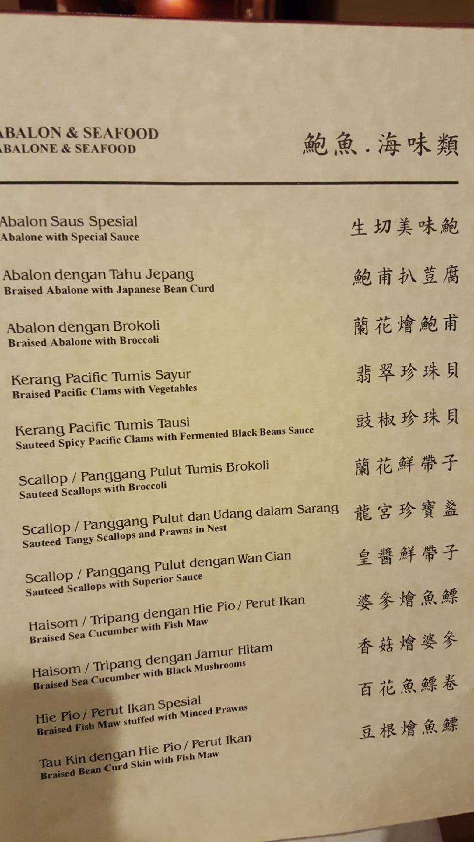 Menu at Restoran Ria restaurant, Medan