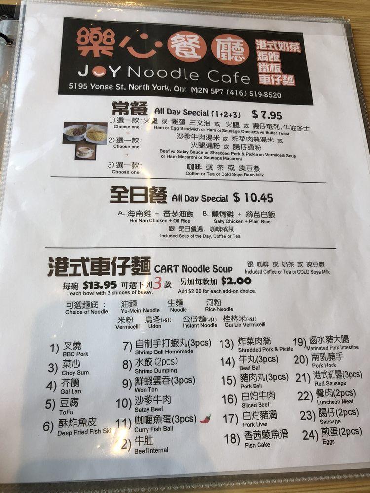 Menu at JOY NOODLE CAFE (NORTH YORK), Toronto