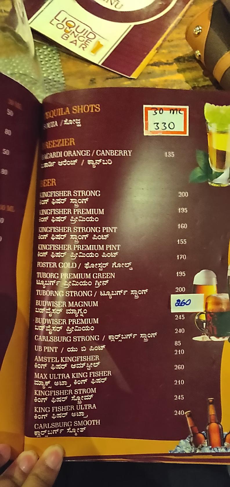 Liquid Lounge Bar menu