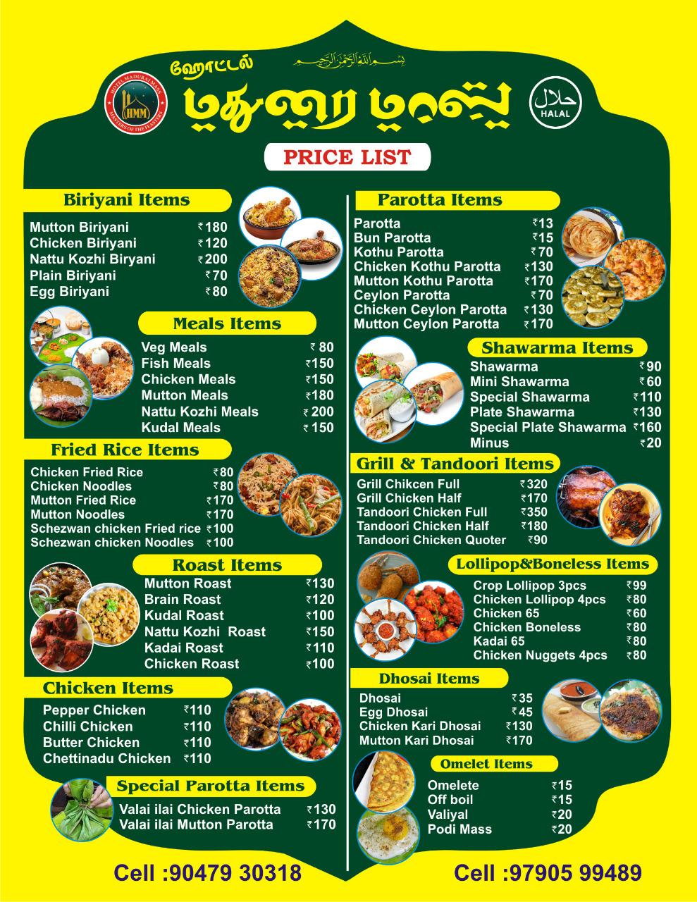 Menu at MADURAI MASS, Madurai
