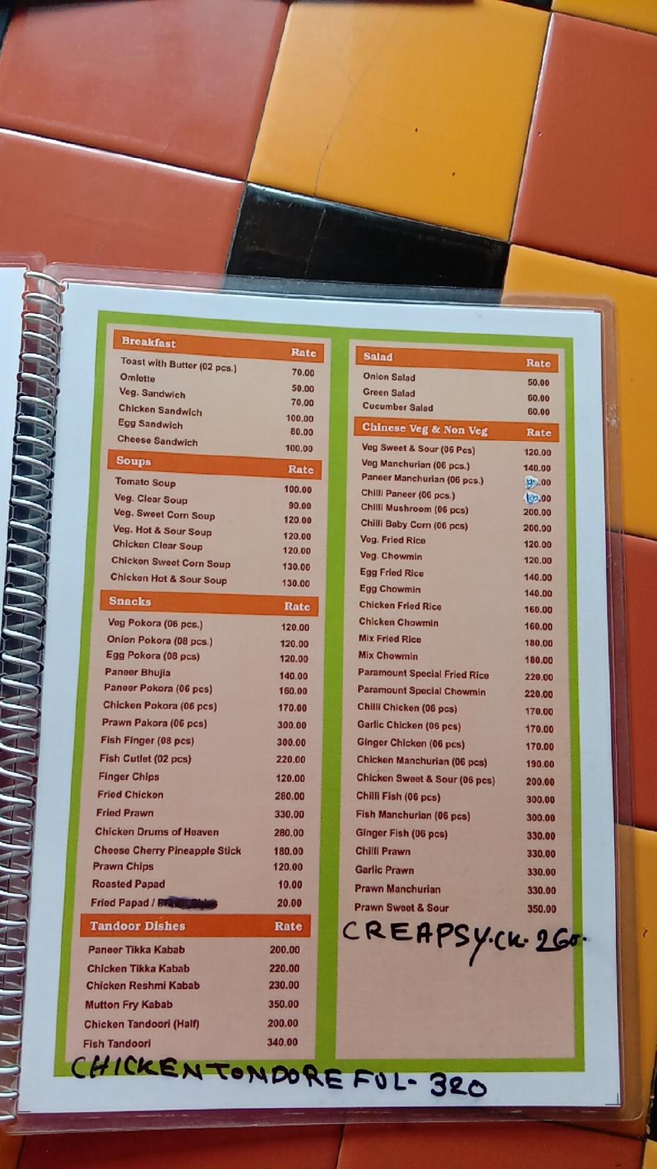 Paramount Bar & Restaurant menu