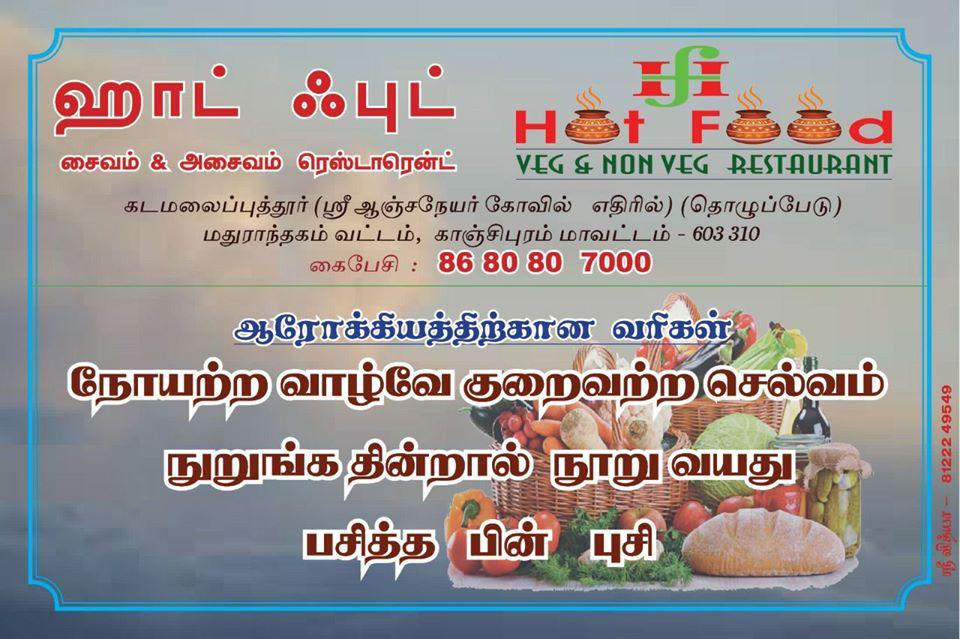 Hot Shop Chinese Fast Food, Delhi, Navin Shahdara Rd Restaurant menu