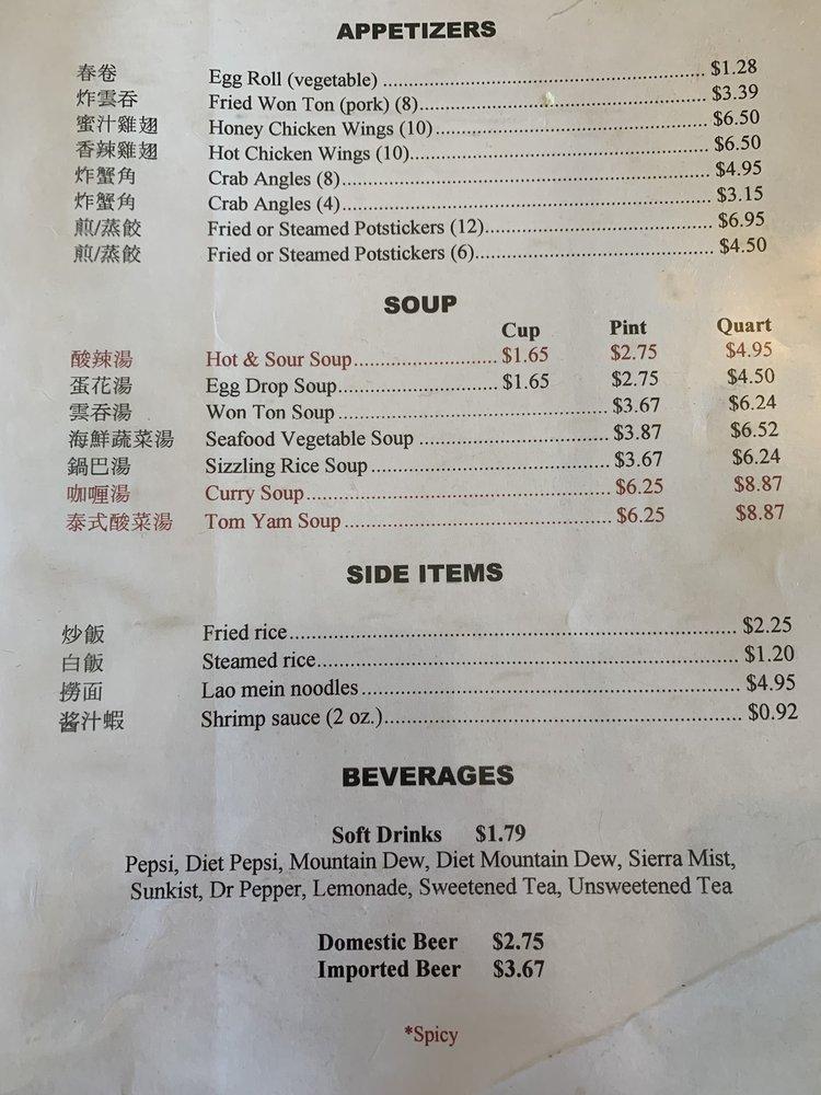 Menu at Swen Chinese Restaurant, Northport, AL69