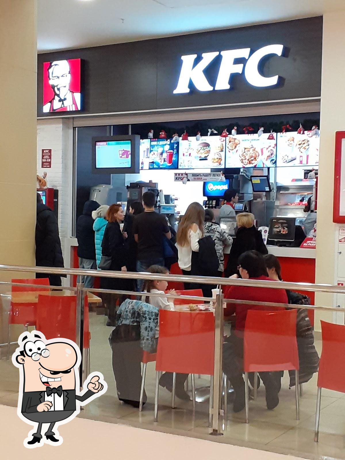 Ресторан KFC, Уфа, улица Братьев Кадомцевых - Отзывы о ресторане