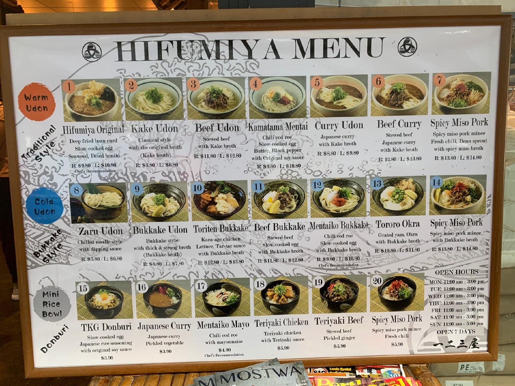 Menu at Hifumiya Udon Noodle House restaurant, Perth