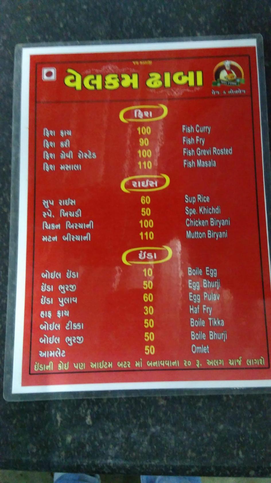 WELCOME DHABA menu