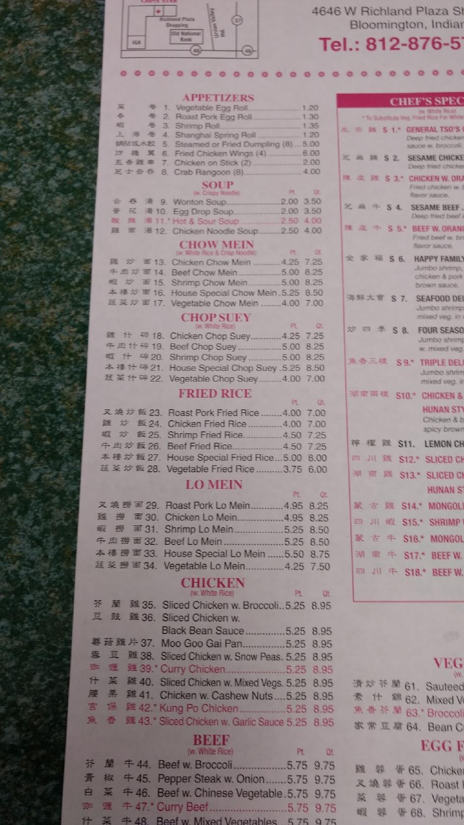 menu-at-china-star-buffet-restaurant-bloomington