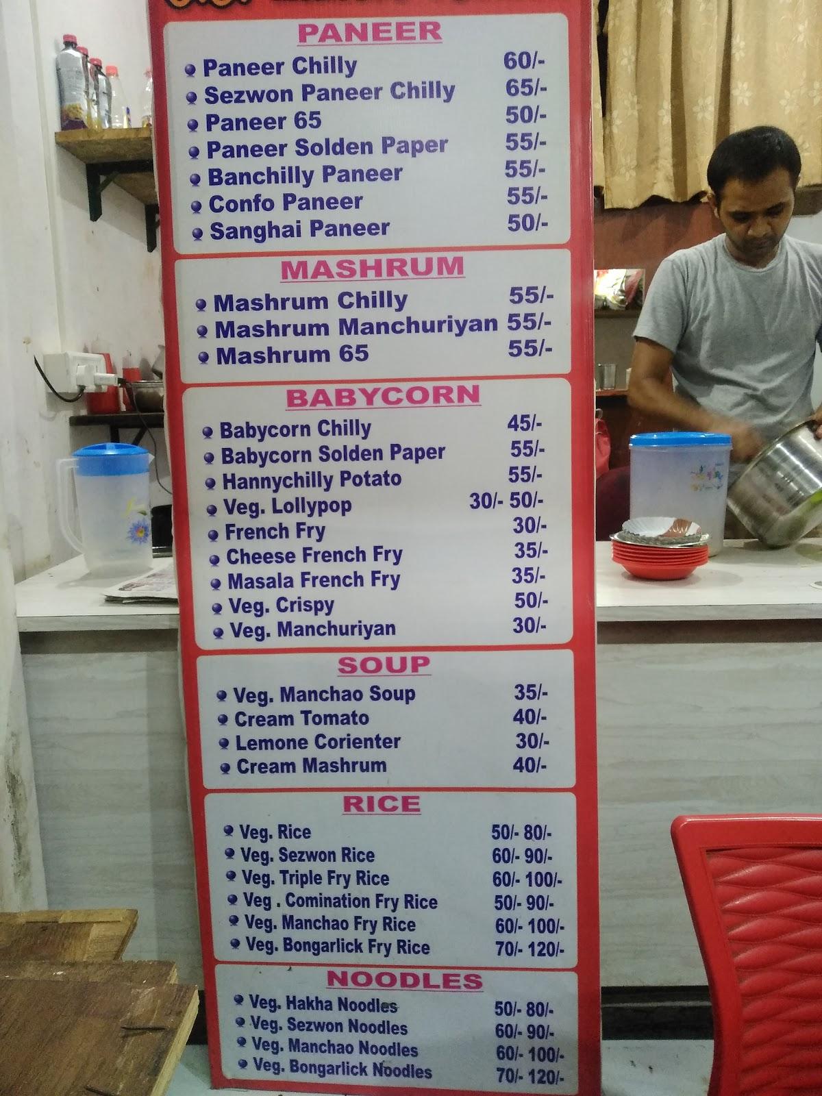 menu-at-s-s-snacks-chines-corner-mira-bhayandar