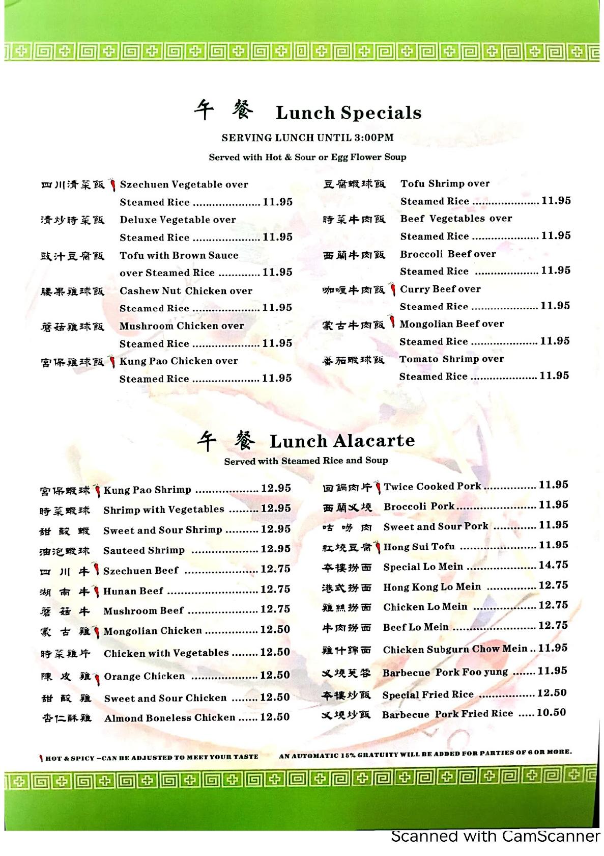 Ra21 Menu Wah Hing Restaurant 2022 10 