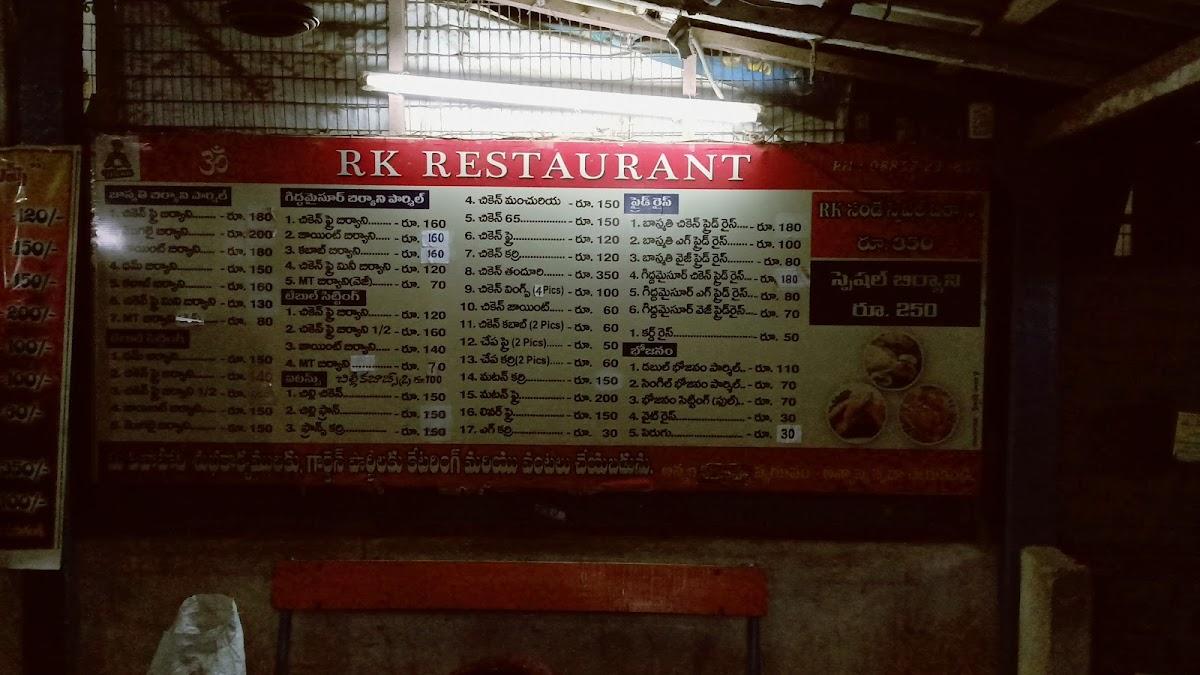 Menu at RK GRAND FAMILY RESTAURENT KOMARIPALEM, Komaripalem