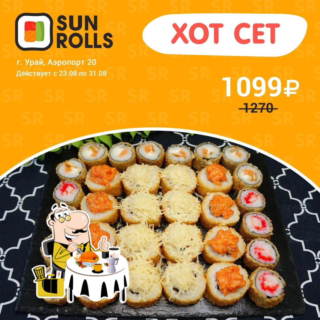 Sun Rolls, Урай - Меню и отзывы о суши ресторане