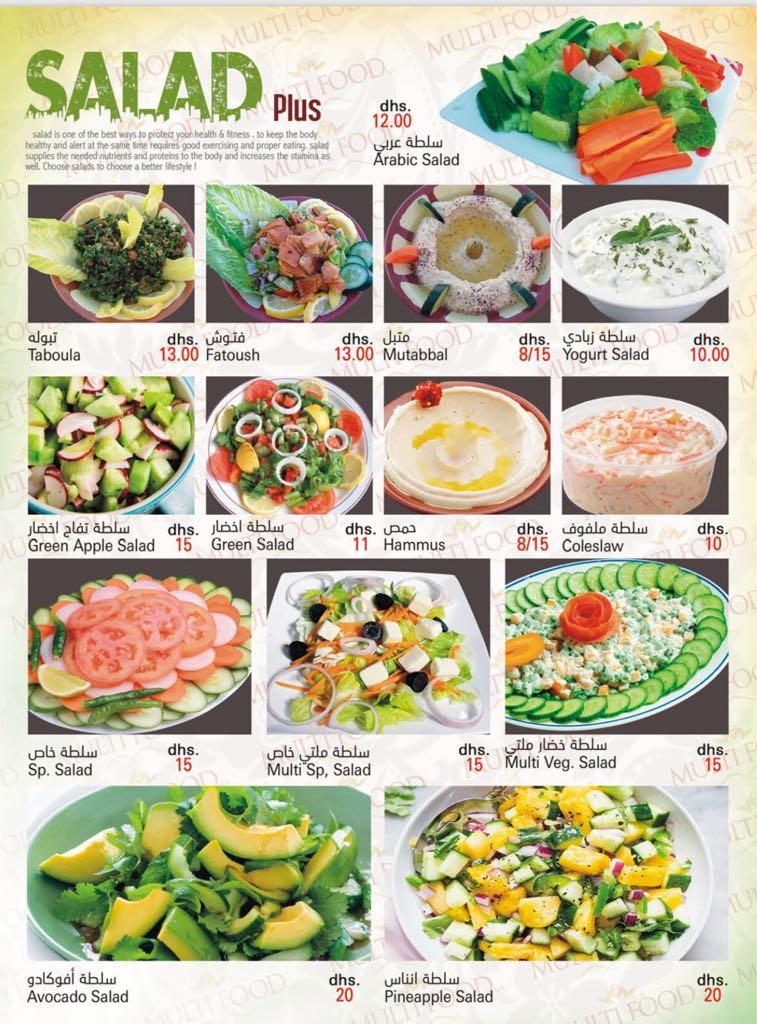 Menu at MULTIFOOD RESTAURANT & CAFETERIA LLC, Dubai, ROLLA STREET