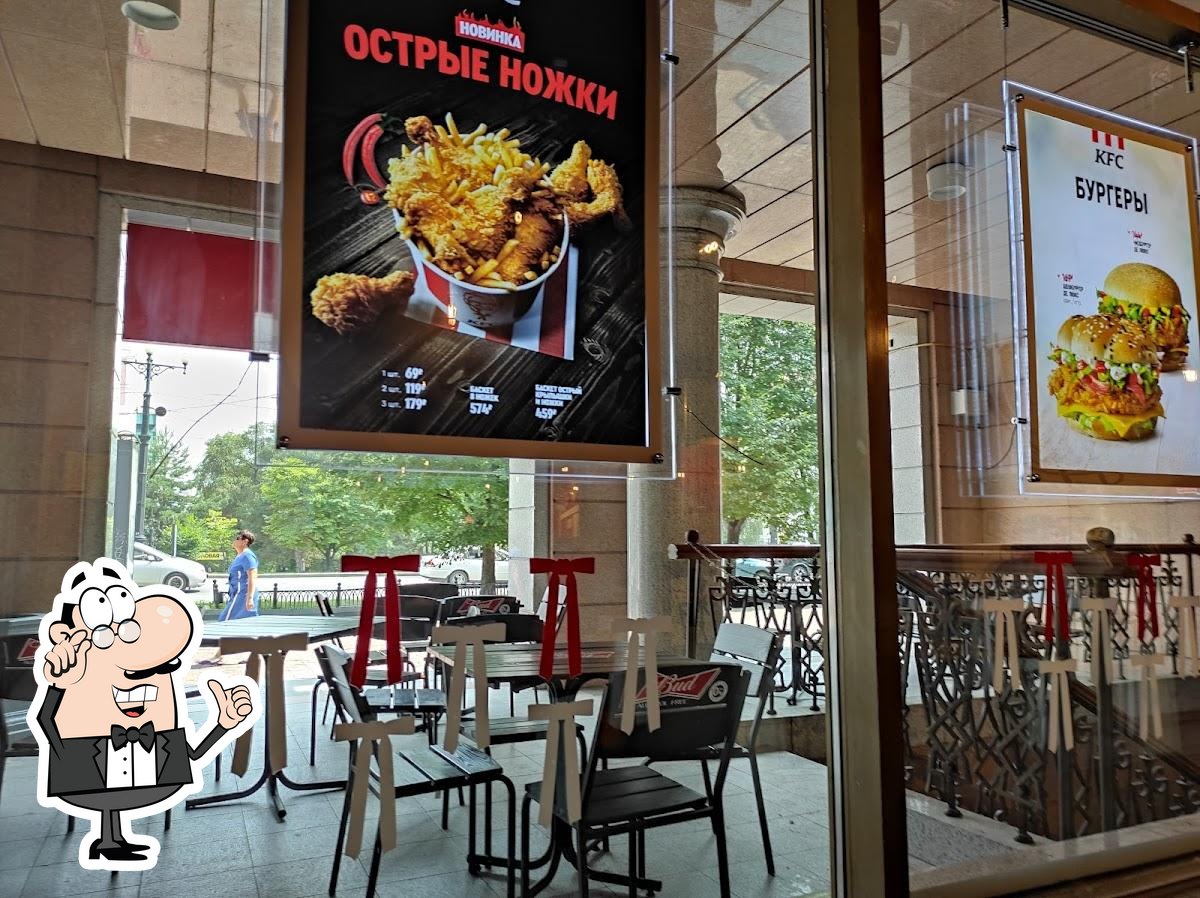 Ресторан KFC, Хабаровск, улица Муравьёва-Амурского - Меню и отзывы о  ресторане