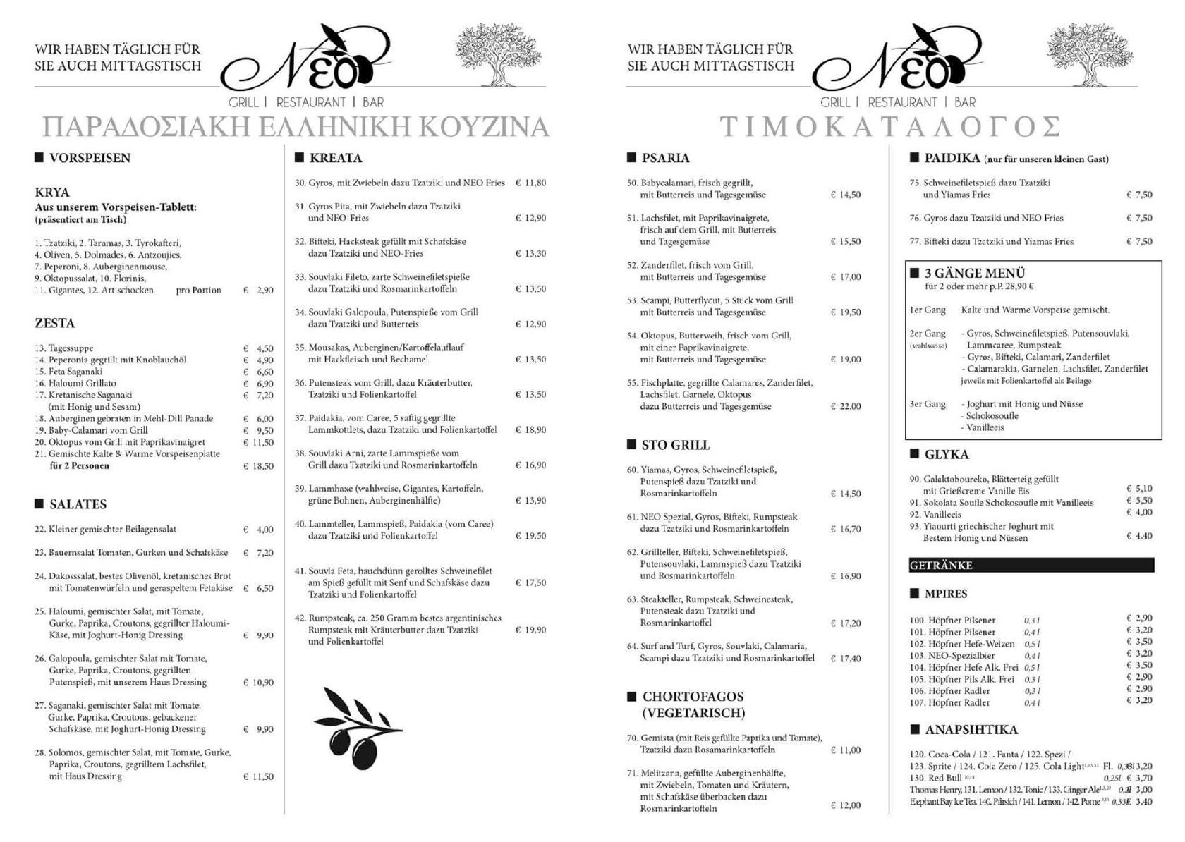 menu-at-neo-greek-grill-bar-pforzheim