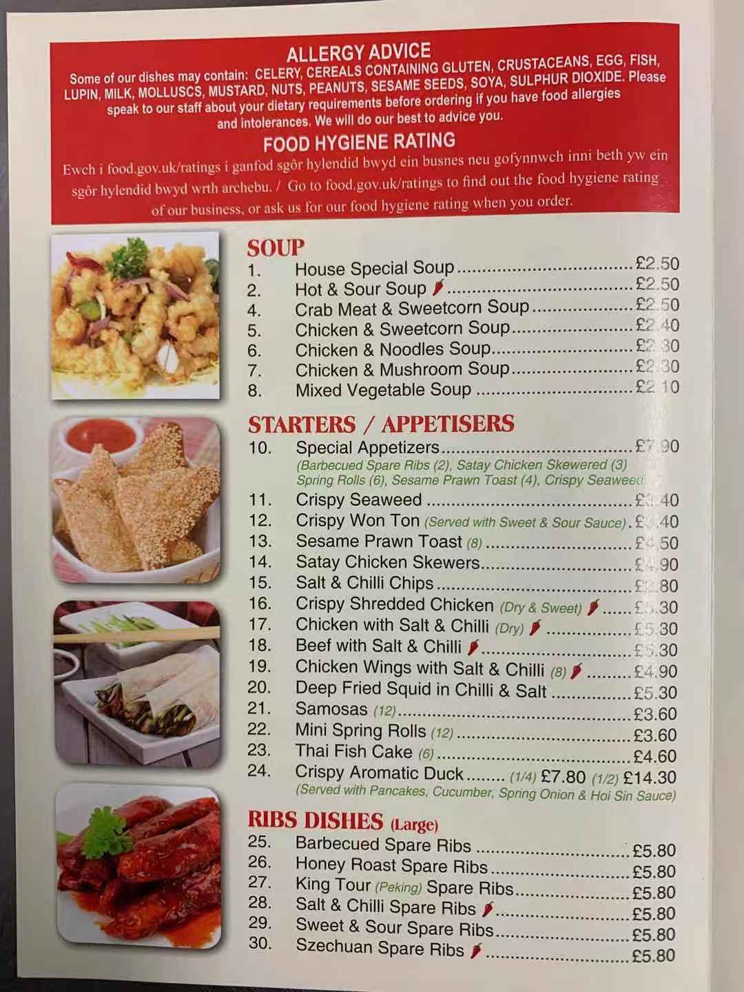 Menu at Ming Kee Chinese Takeaway ystalyfera fast food, Ystalyfera