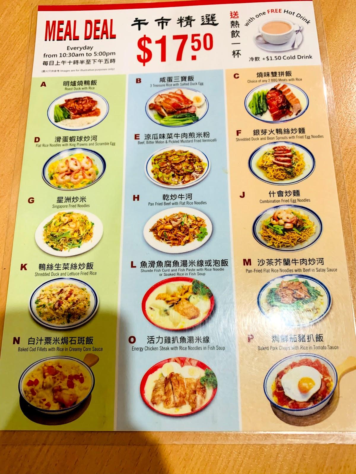 Menu at Chatswood BBQ Kitchen 好上好燒臘海鮮小廚, Chatswood