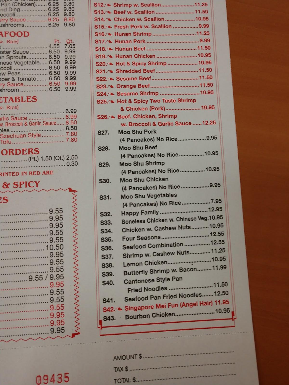Menu at Great Wall Chinese Restaurant, Cobleskill, 115 Plaza Ln