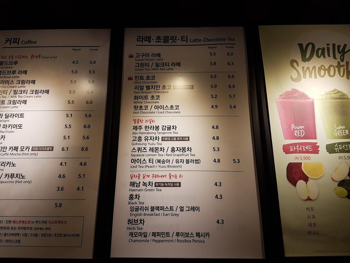 Menu at Hollys Coffee cafe, Seoul, 406 Teheran-ro