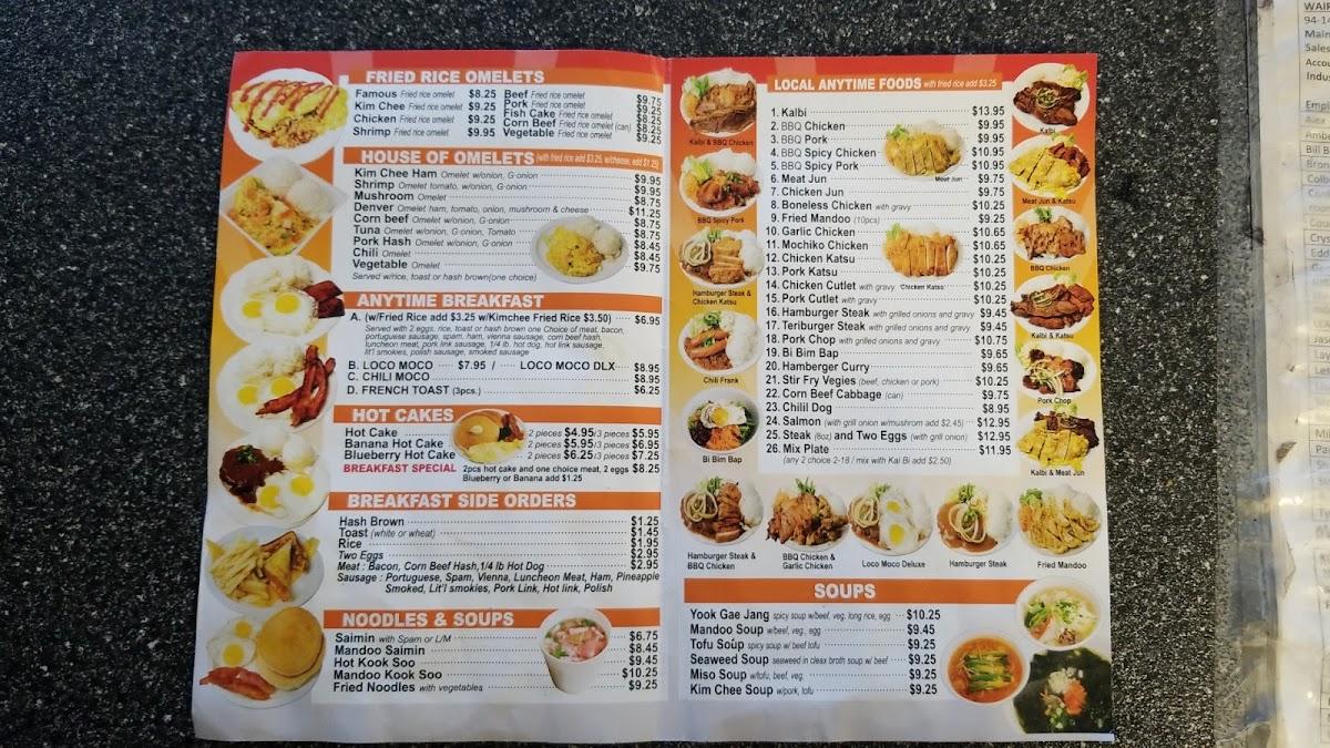 Menu at Waipahu cafe, Waipahu, 93-300 Farrington Hwy