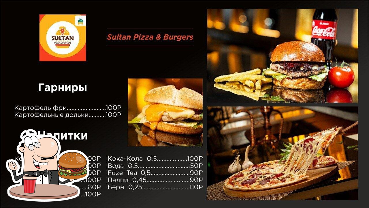 Кафе Sultan Pizza & Burgers, Москва - Меню и отзывы о ресторане