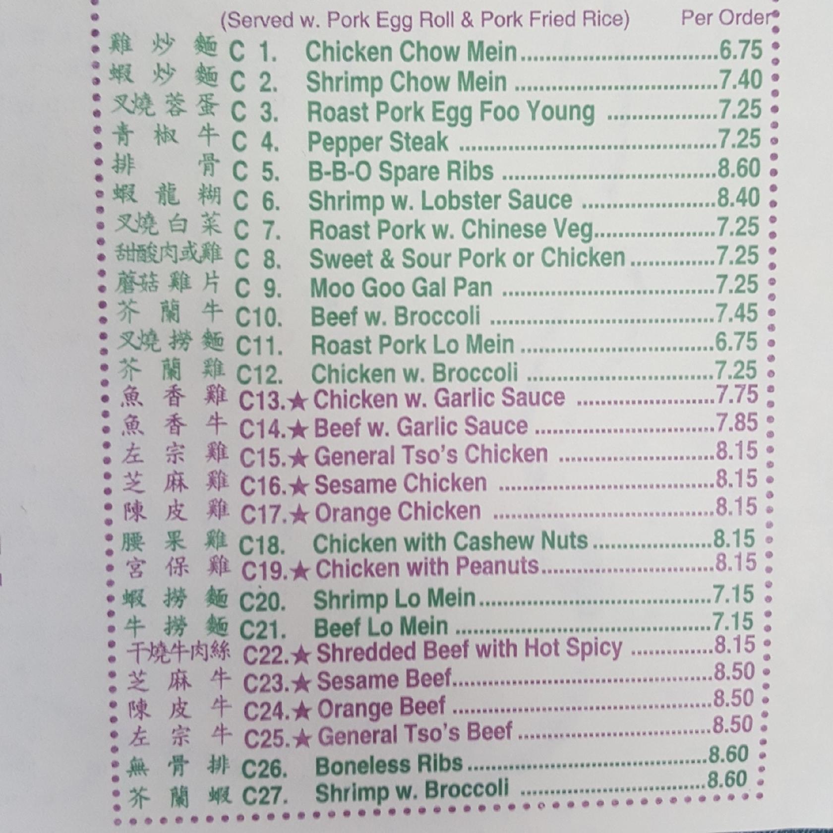 Ra39 Menu Chinatown Kitchen 2020 08 1 