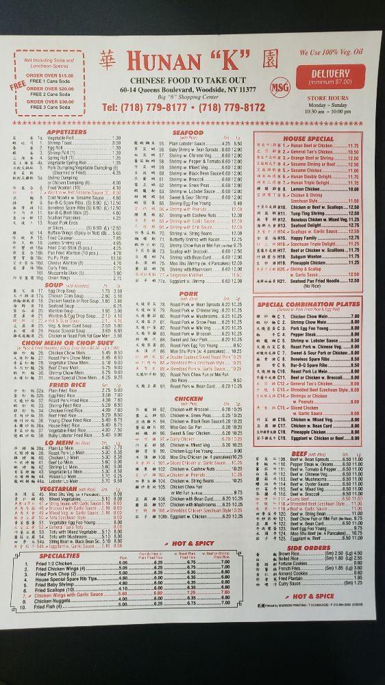 Menu at Hunan K restaurant, New York City