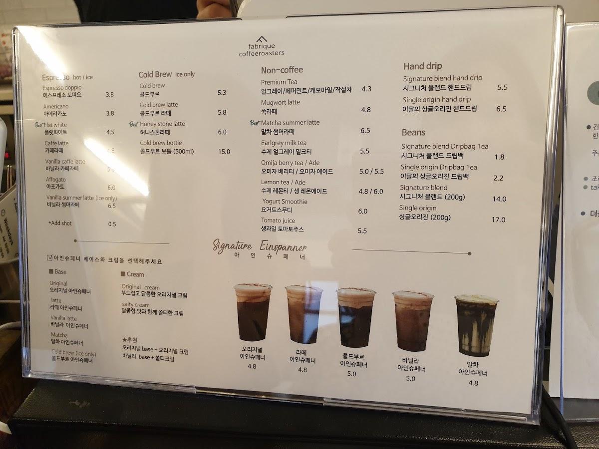 Menu at Fabrique Coffee Roasters cafe, Seoul