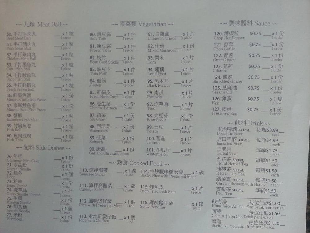 Menu au Claypot Hot Pot and BBQ, Richmond