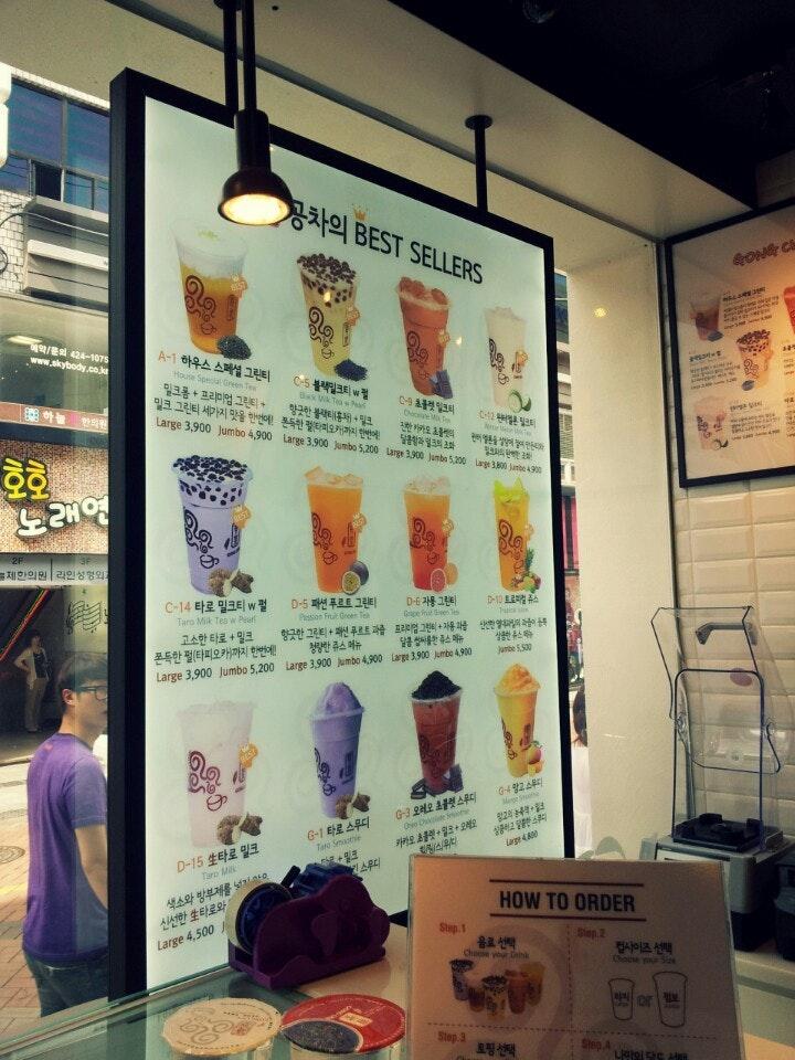 Menu at Gongcha, Daegu, 6