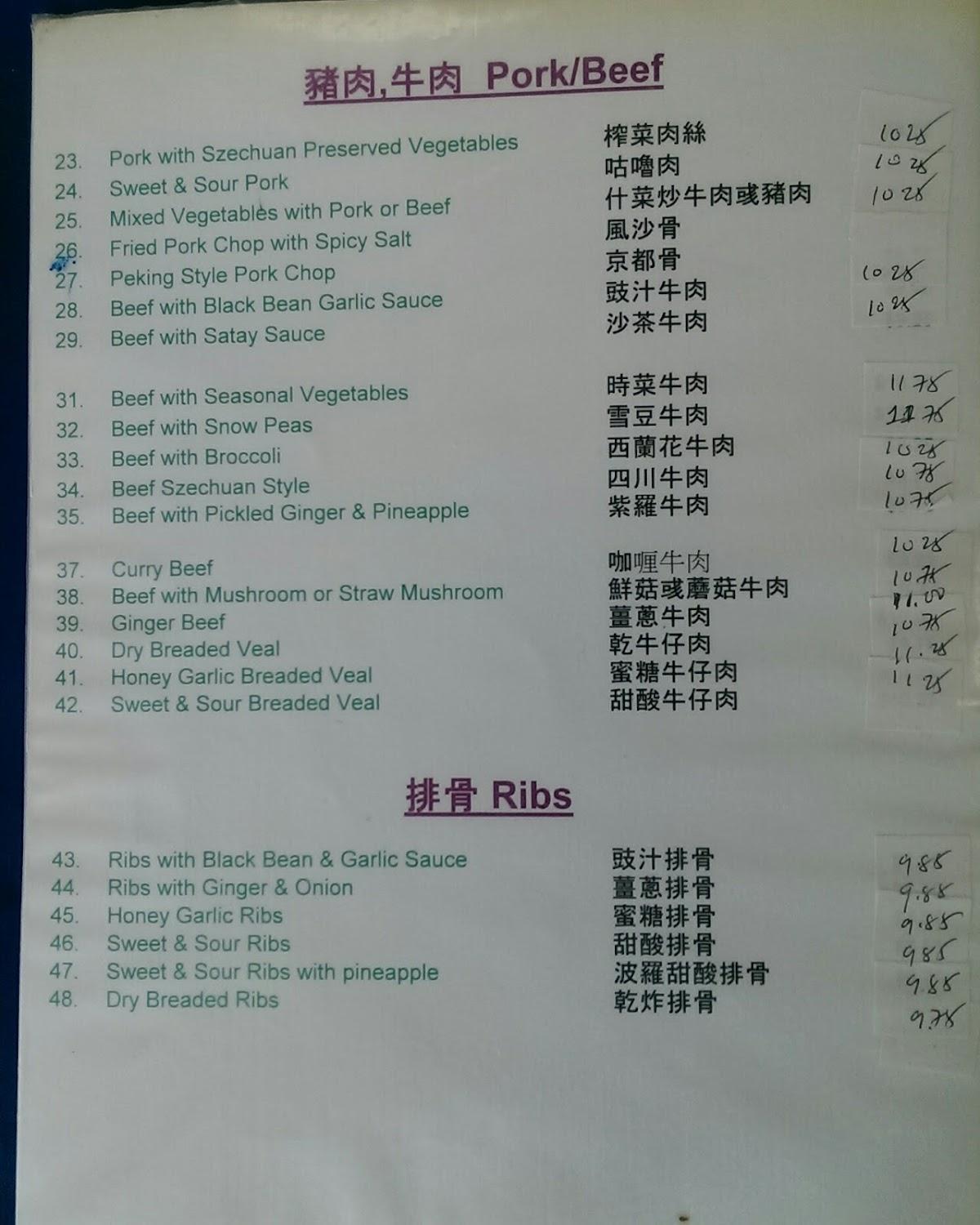 Ra45 Menu Ding Ho Restaurant 2022 10 1 