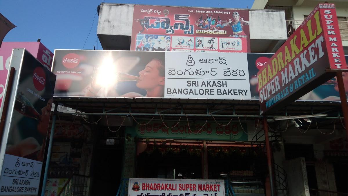 Sri Akash Bangalore Bakery, Hanamkonda Restaurant reviews