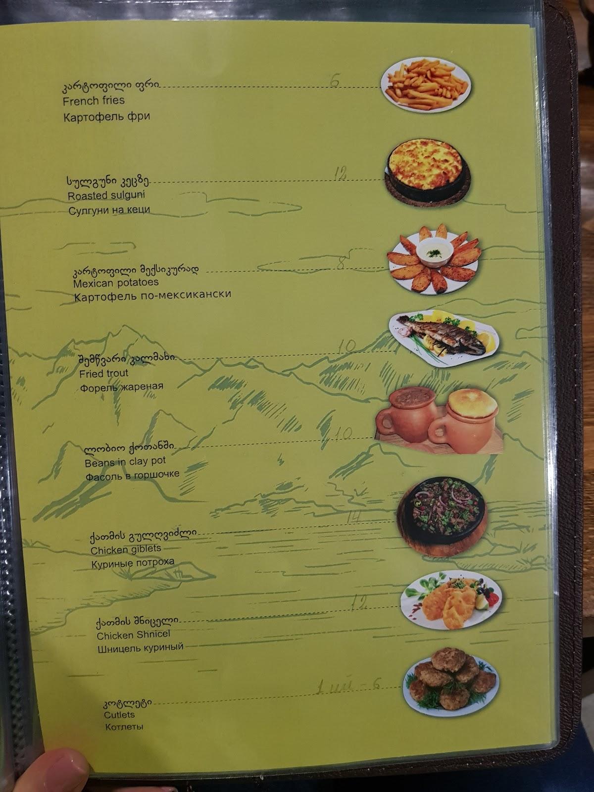 Speisekarte von CafeBar Kavkaz, Ganisi