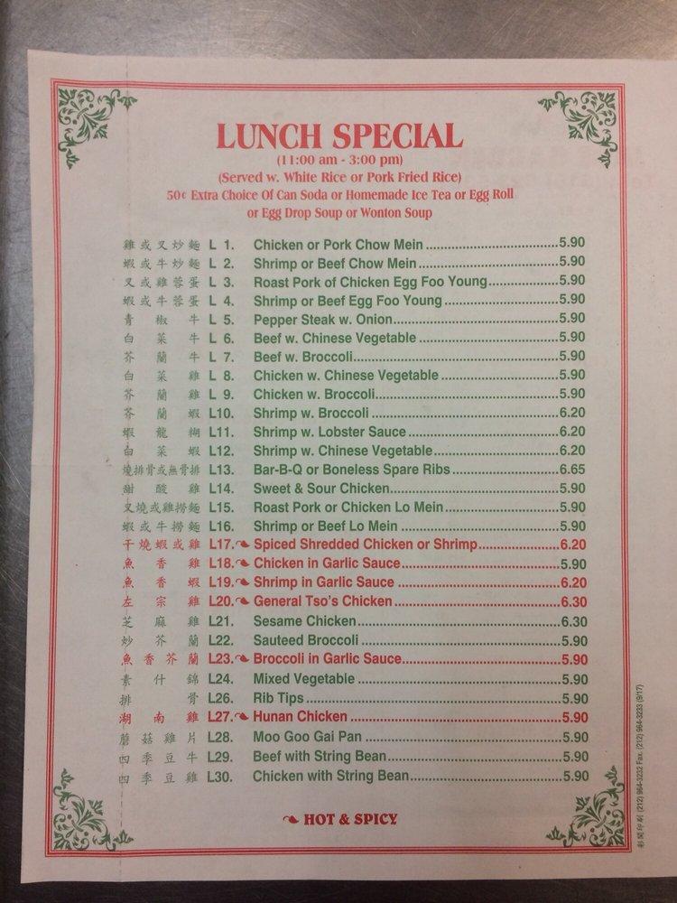 Menu at Jade Garden Chinese Food restaurant, Freeport