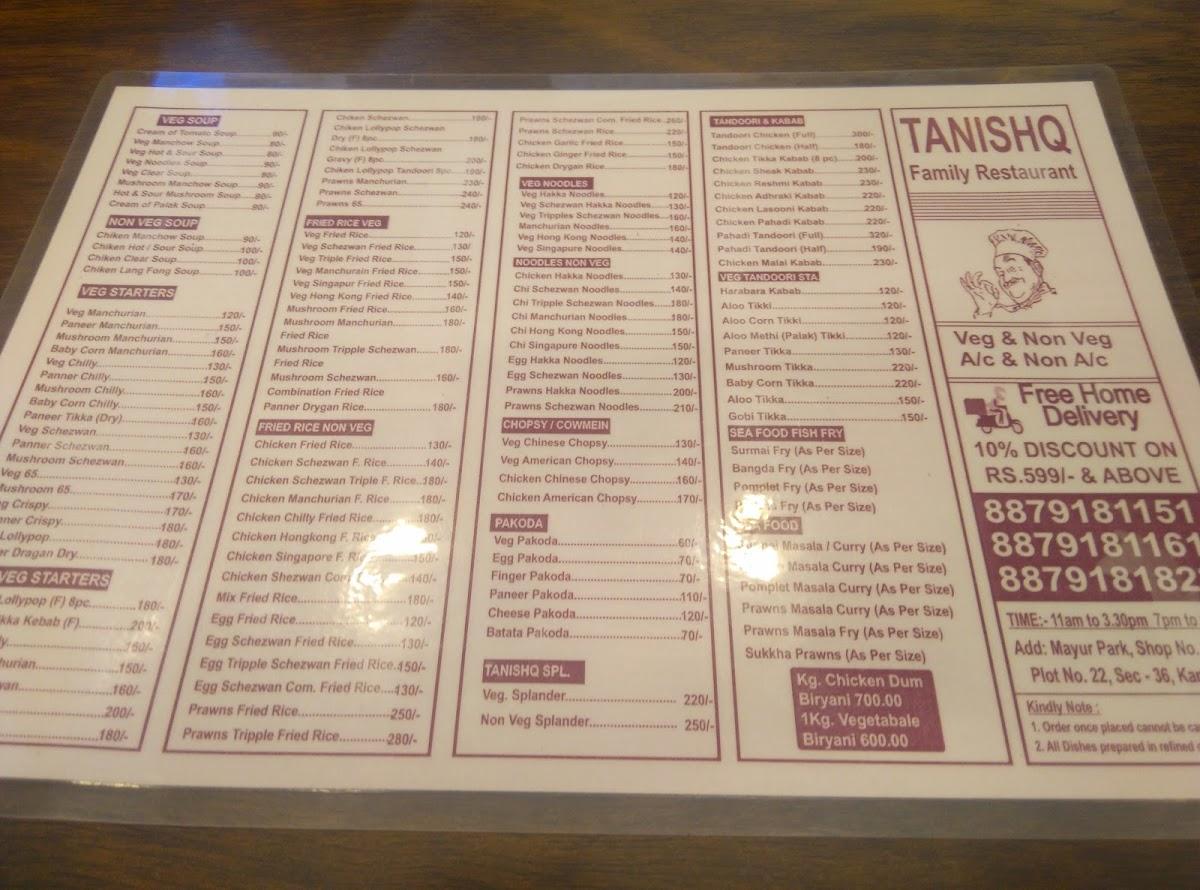 Menu at Paustiks Fork N Spoon, Navi Mumbai, Plot No 1