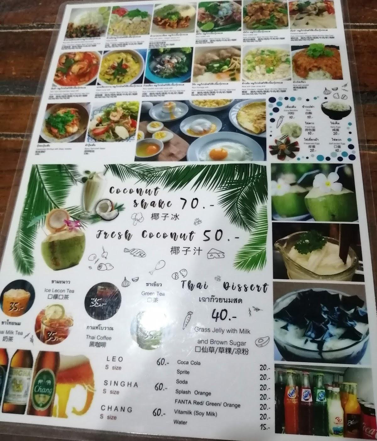 Menu at Jack’s Kitchen restaurant, Chiang Mai