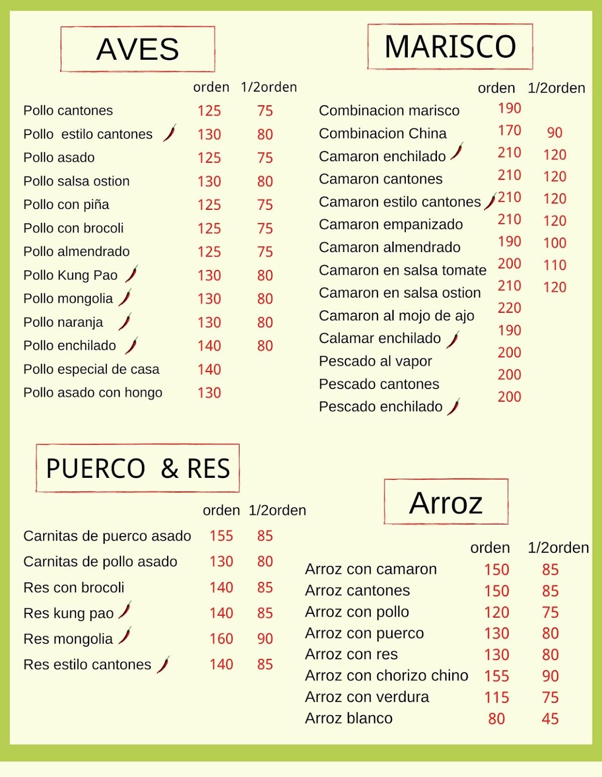 Menu at Casa Bonita restaurant, Tijuana