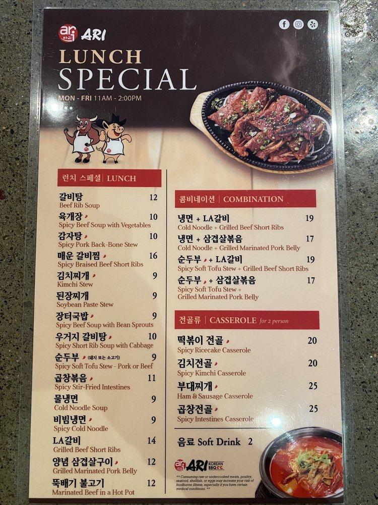 menu-at-ari-korean-bbq-plano-plano