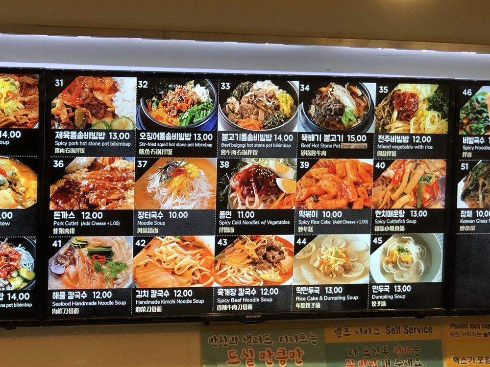 Menu at Song #39 s Family Food Court restaurant Great Neck