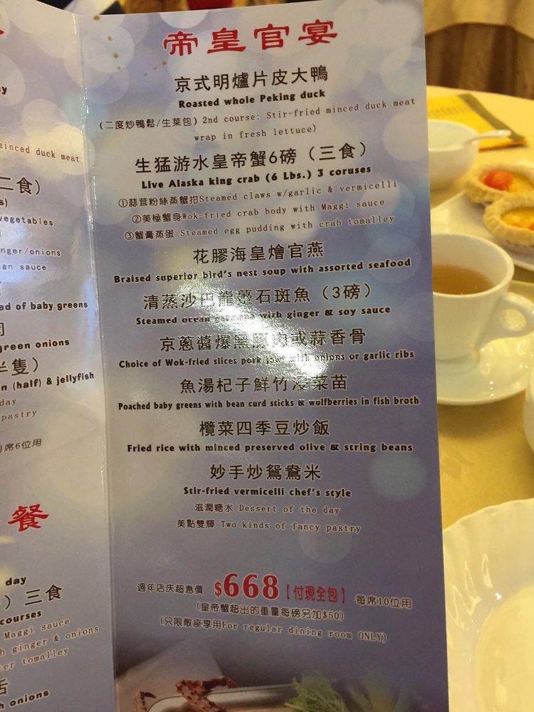 Menu at Zunyan Fine Dining & Banquet 樽宴大酒楼 restaurant, Toronto