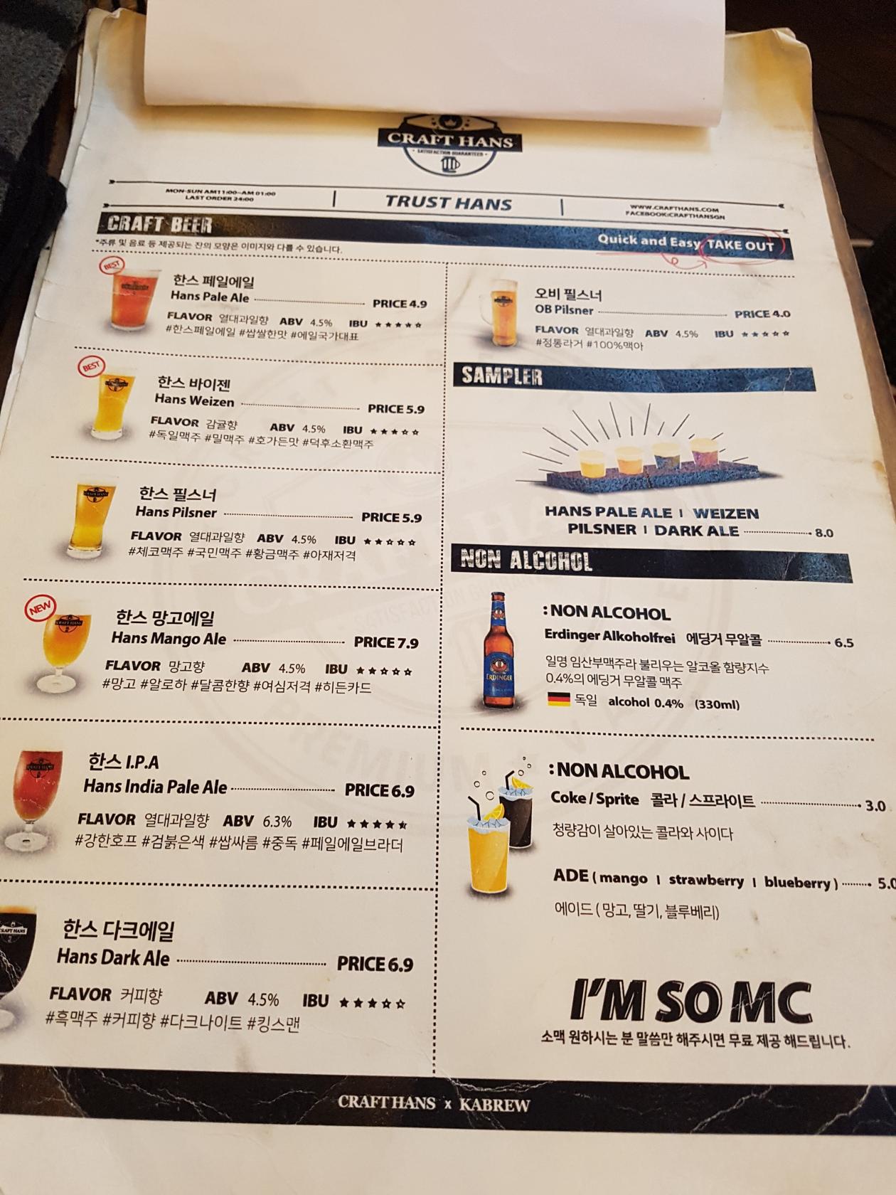 Menu At Craft Hans Jonggak Pub Bar Seoul Cheonggyecheon Ro