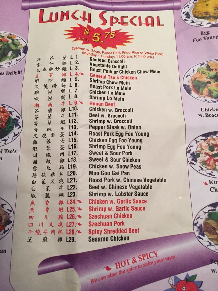 Menu at Wah Wah Chinese Restaurant, Richmond