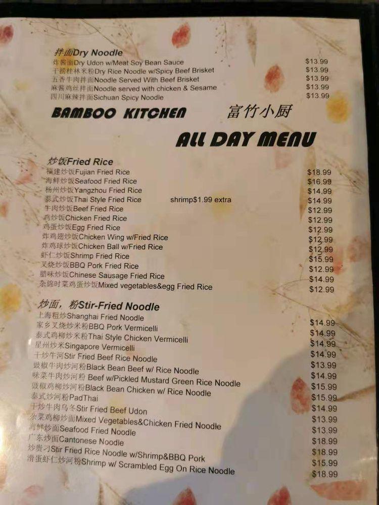 Menu at Bamboo Kitchen restaurant, Toronto