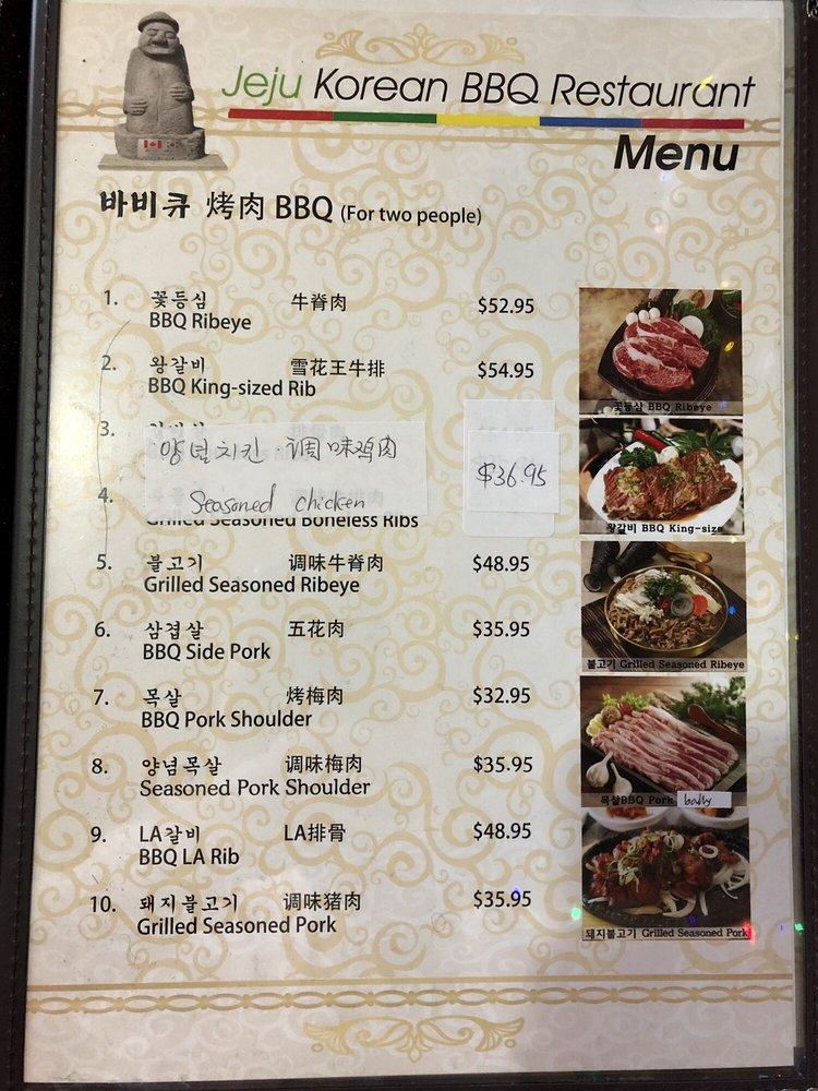 Menu at Jeju Korean BBQ Restaurant, Saskatoon