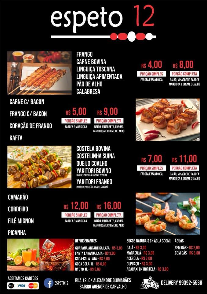 Menu at Espeto 12 restaurant, Porto Velho, 5714 setor campinas