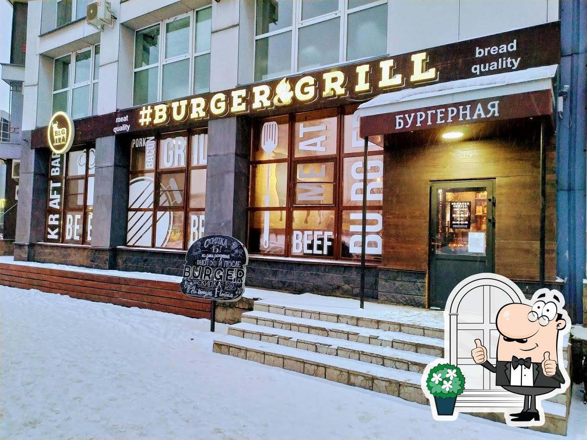 Burger&Grill Bar, Новокузнецк - Меню и отзывы о ресторане