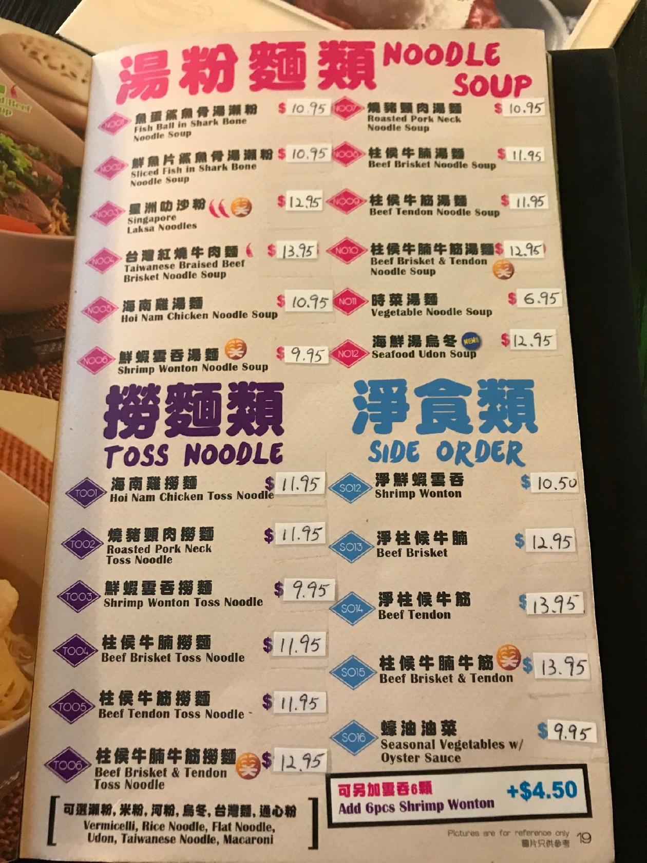 Carta de Smile House Cafe, San Francisco