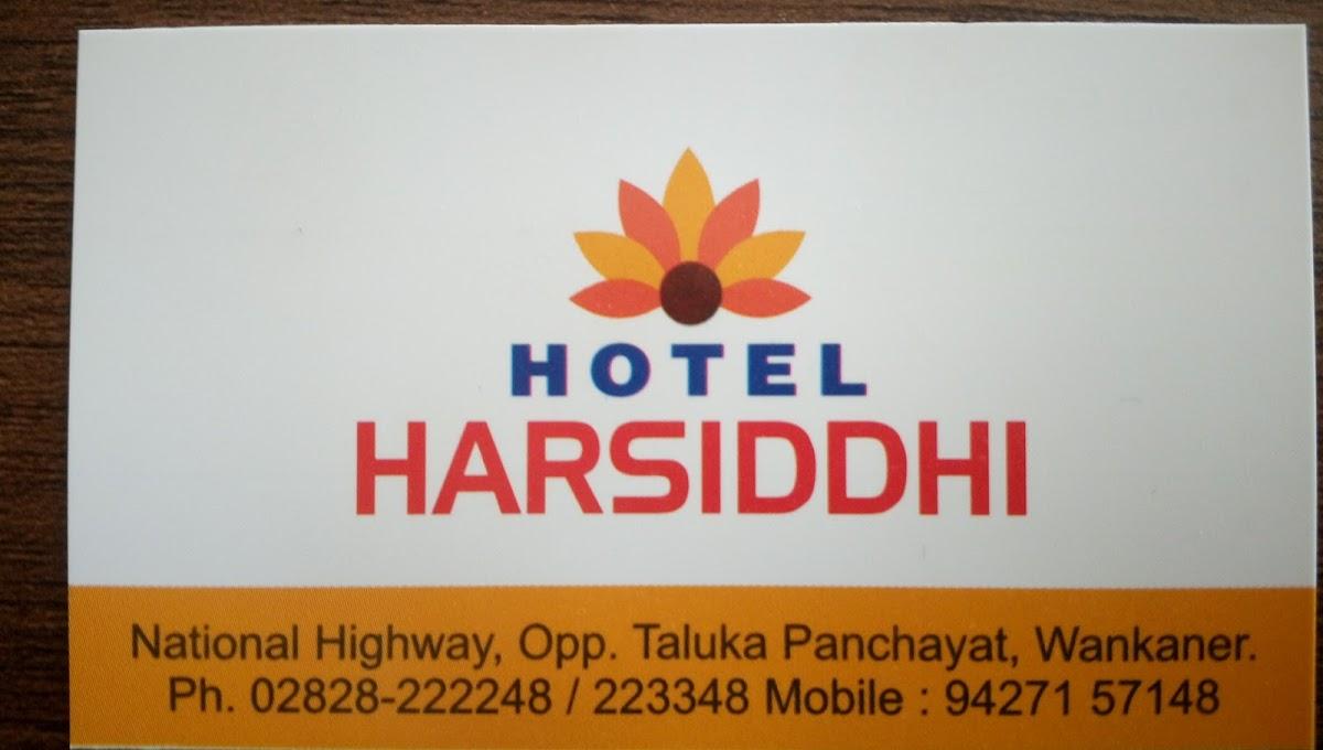 Harsiddhi Maa No Thad | Lyrical | Jyoti Vanjara | Gujarati Devotional Thad  | - YouTube