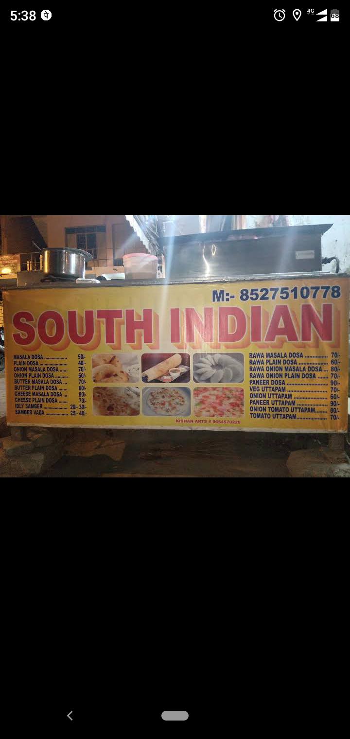 South Indian food corner, Noida